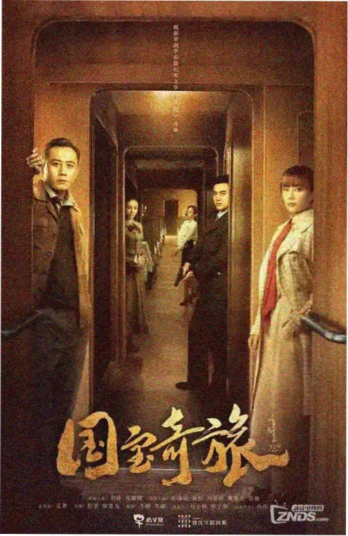 总裁在上漫画商战群像卷封面